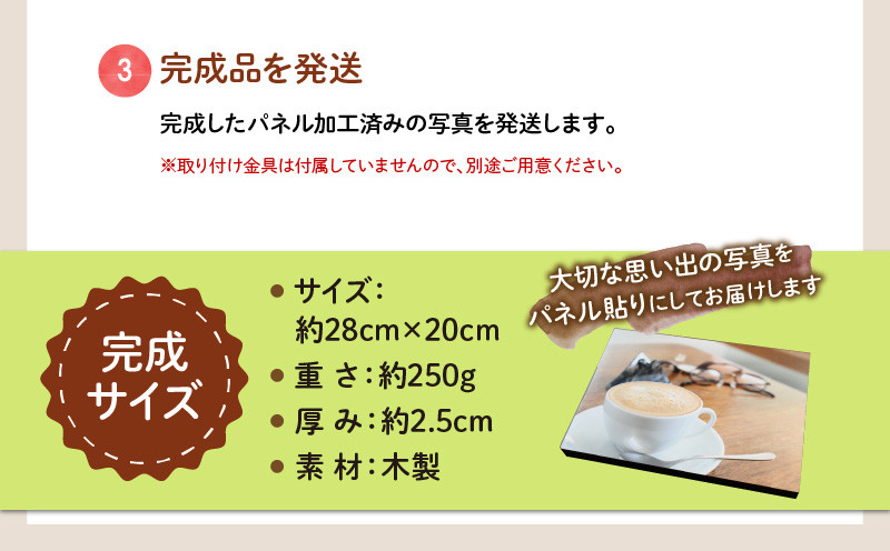 写真