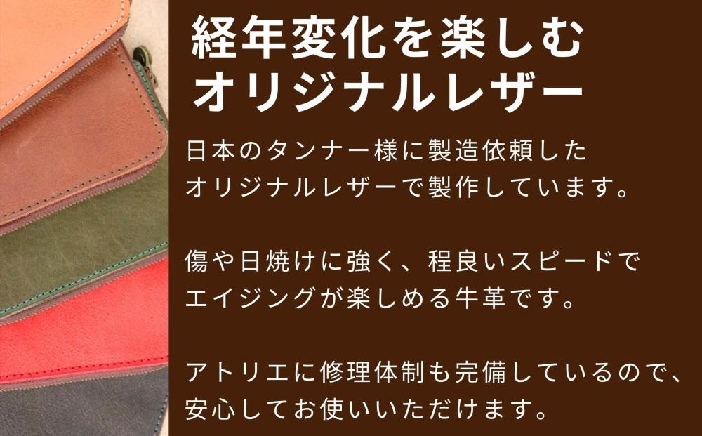 革工房Japlish】ミニサイズXSペンケース【5色から選択】小さくて