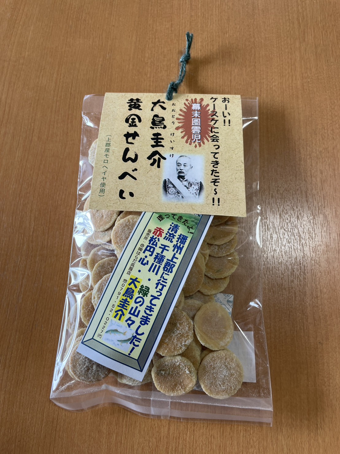 写真
