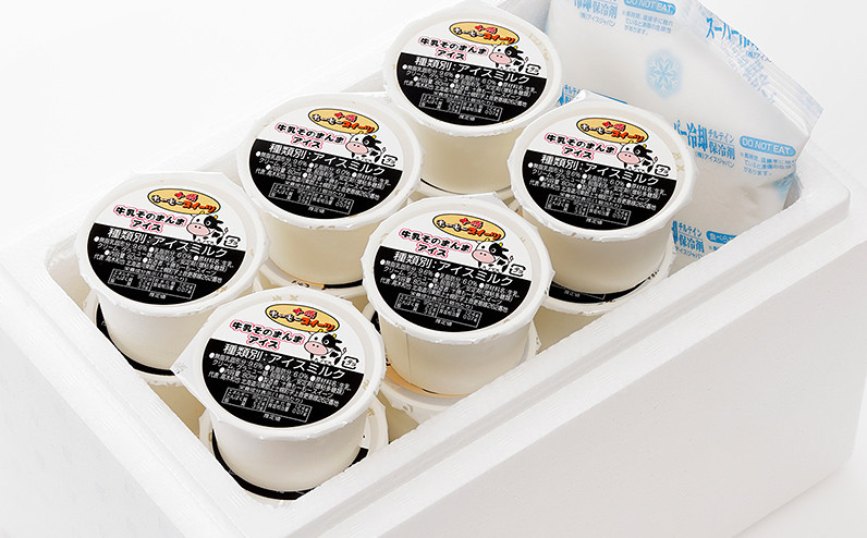 冷気を閉じ込める発泡容器にアイス対応の蓄冷剤を入れてお届け!