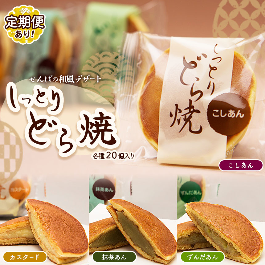 個包装された状態で、必要な分だけ解凍して食べれます。