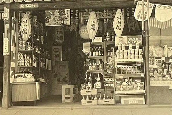 写真