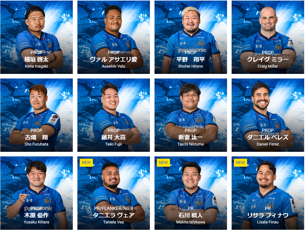 選手直筆サイン入り！ ジャパンラグビー リーグワンのラグビー