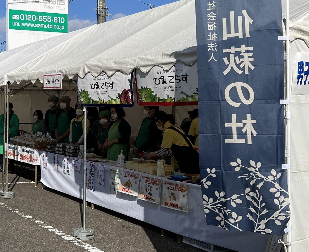 写真