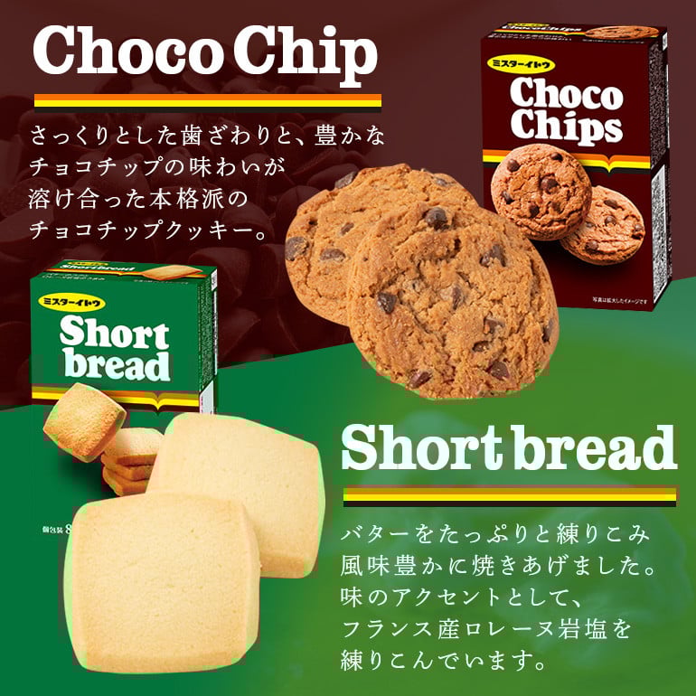 楽天市場】お菓子 詰め合わせ 人気13種セット アソート お菓子