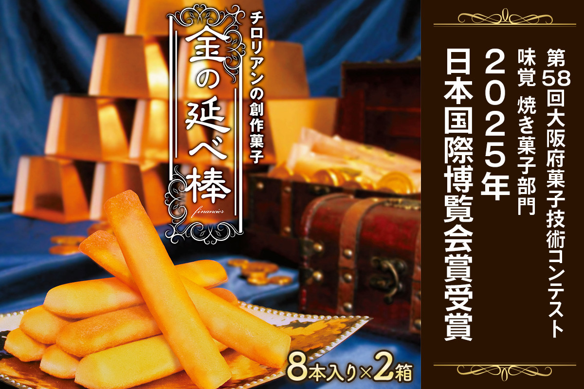 B*a様 和菓子木型【お千代宝】　No.1 おちょぼ桐箱1号｜大丸松坂屋オンラインストア【公式通販】