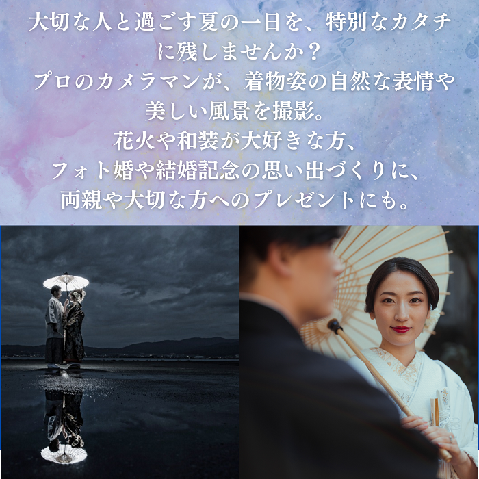 写真