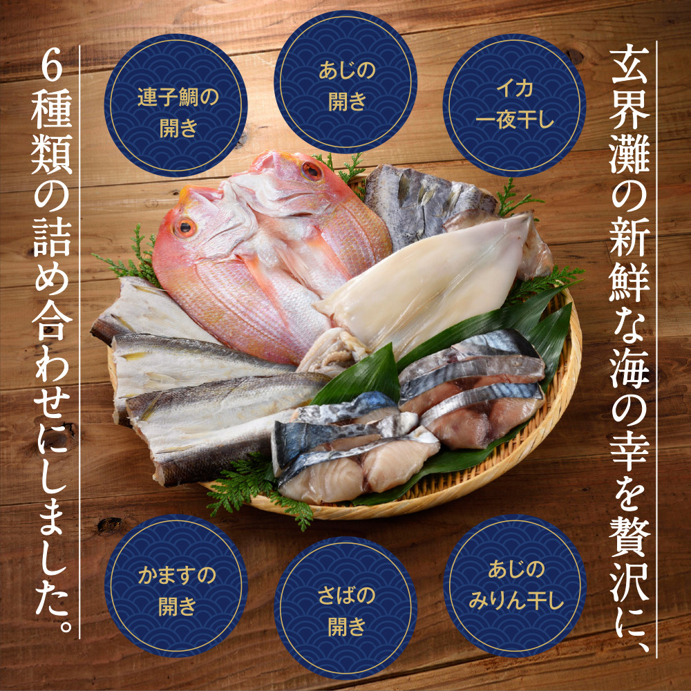 画像はイメージです。お届けは返礼品のみとなります。