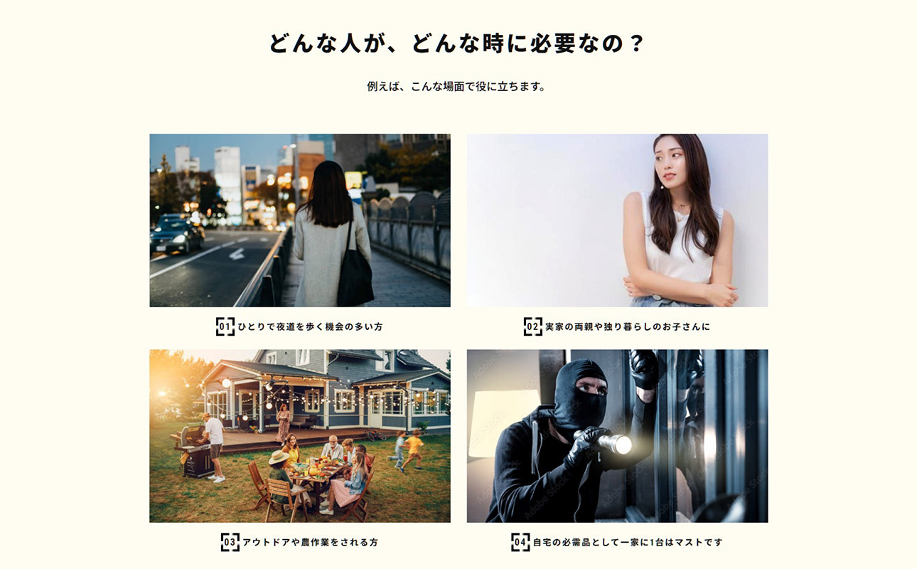 写真