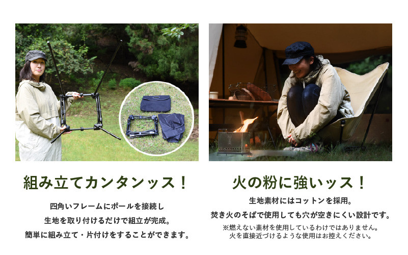 DOD】スゴイッス - どんな場面にもフィットする凄いイス - 大阪