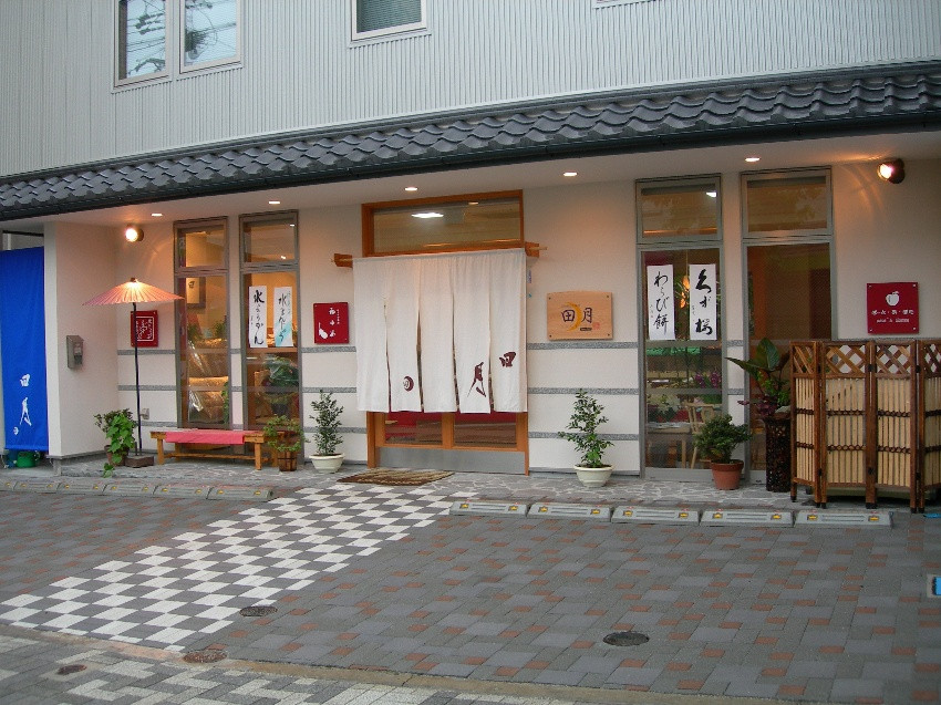 写真