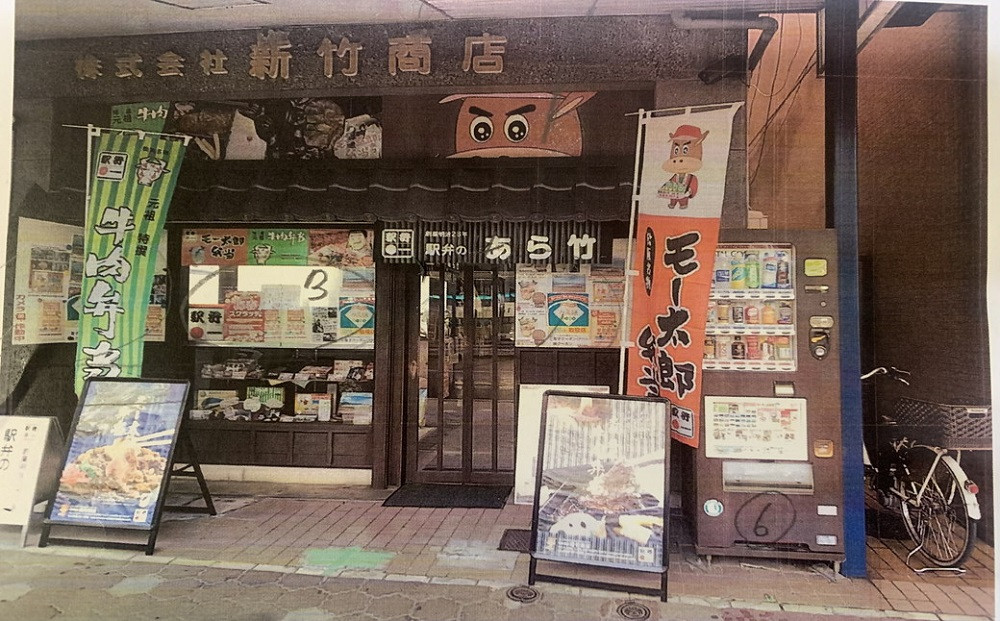 写真