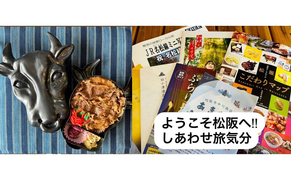 「心に残る駅弁を」
