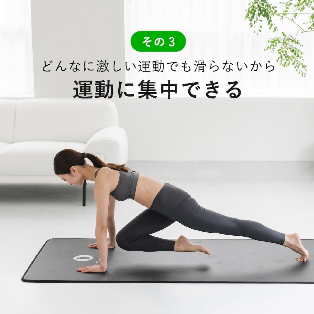 【美品】uFit Training Mat ブラック　15mm uFit Training Mat トレーニングマット 15mm 90cm*200cm 厚手