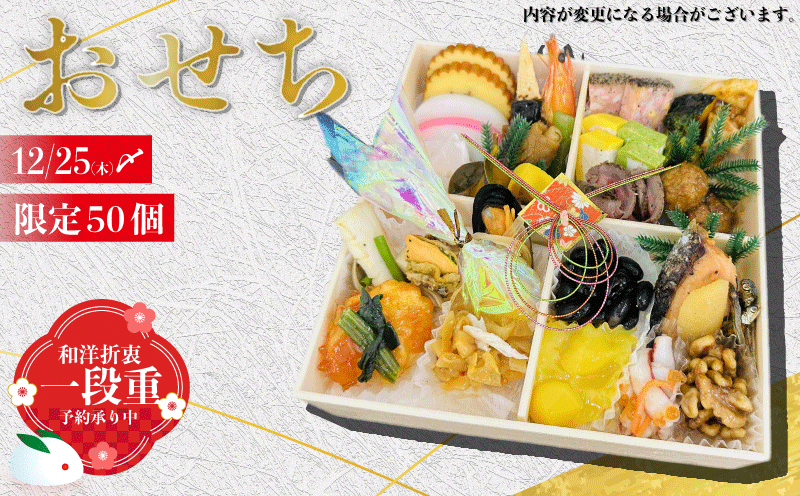 内容は変更になる場合がございます。