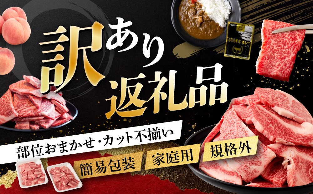 ↑↑↑ 「訳あり返礼品」はコチラから↑↑↑