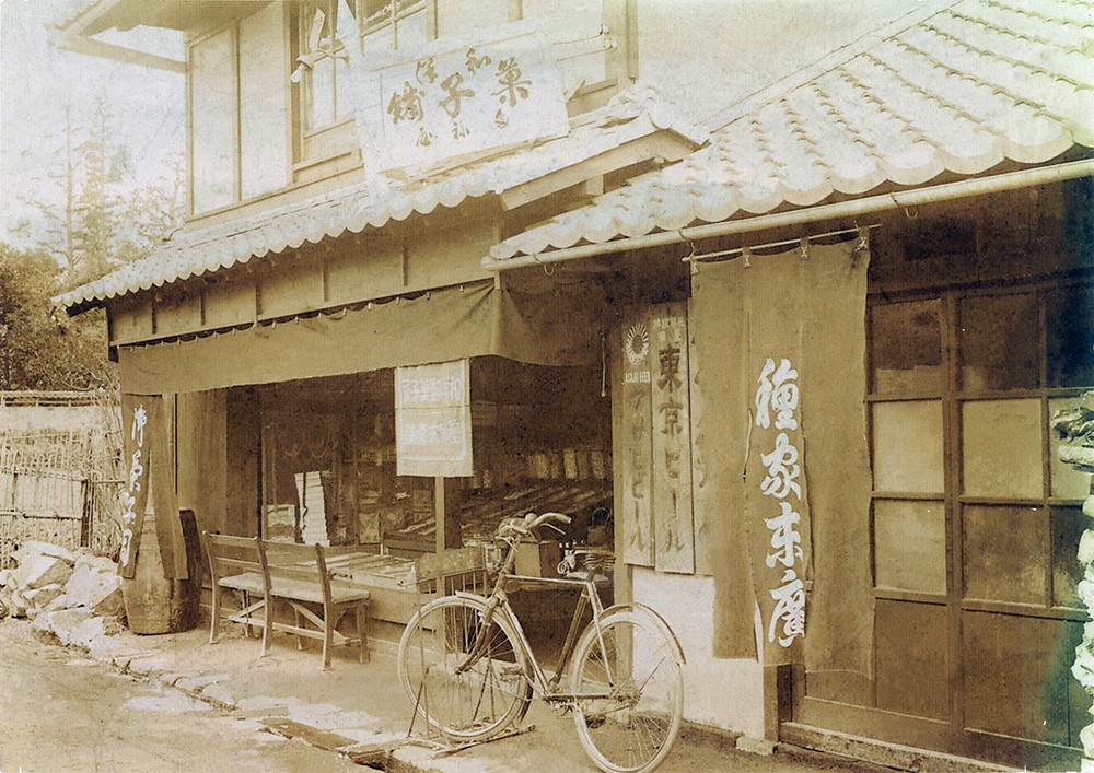 写真