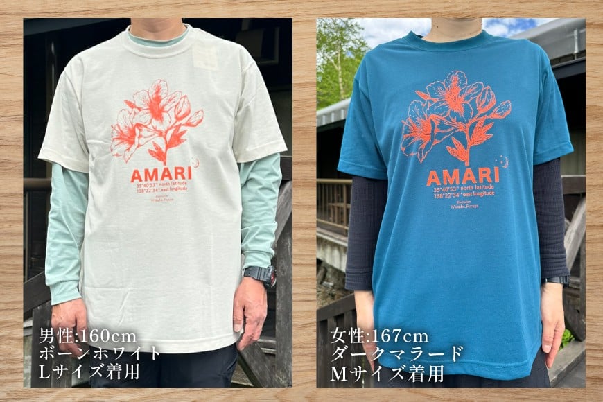 甘利山オリジナルTシャツ 1枚 ボーンホワイト ダークマラード