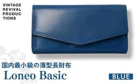 大人気 最高級 トゴレザー 本革 長財布 薄型 軽量 青ブルー 大人気 最高級 トゴレザー グレージュ 本革 長財布 薄型 軽量