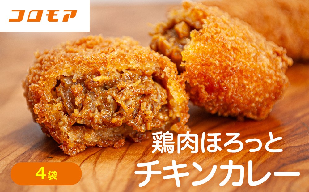 4袋/8袋/12袋セットがございます！
