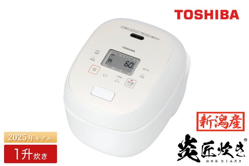 TOSHIBA 炊飯器 2024年製 東芝 真空IH 炊飯器 炎匠炊き1升 RC-18RWB(W) グランホワイト