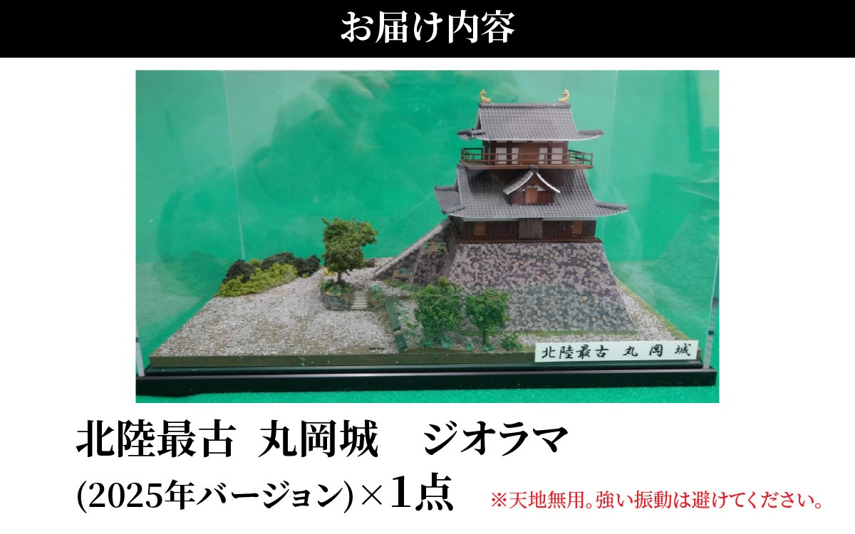 奥大井湖ジオラマ 奥大井湖上駅 ジオラマ風 by FT5 （ID：4433675） - 写真共有