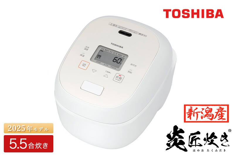 アイリスオーヤマ IRIS 105747 圧力IHジャー炊飯器