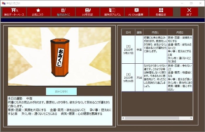 写真