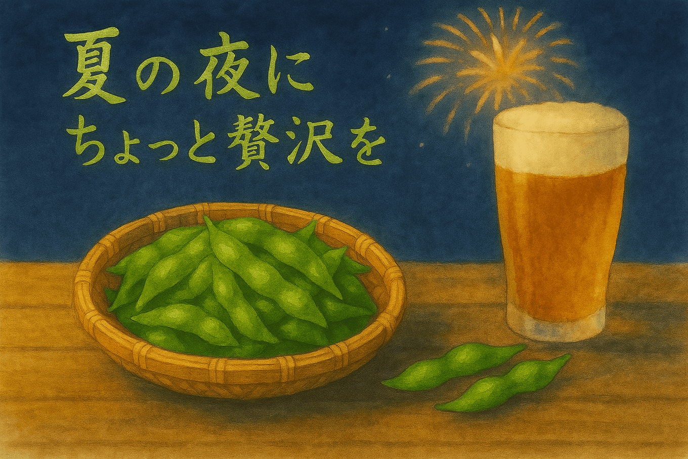 夏九寸帯　黒地にビールと枝豆　新品 ビールと枝豆 乾杯 西陣織 夏 九寸なごや帯 | 帯ときもの