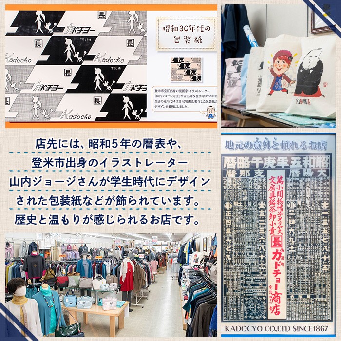 ふるさと納税 服 宮城県 登米市 ポロシャツ・トートバッグセット 3Lサイズ 登米市シティプロモーションロゴマーク入り 吸汗速乾 UVカット 生地 エコバッグ フ… ポロシャツ・トートバッグセット【S～3Lサイズ】 登米市シティ