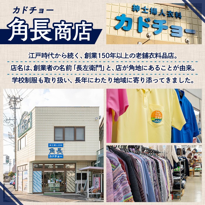 ふるさと納税 服 宮城県 登米市 ポロシャツ・トートバッグセット Sサイズ 登米市シティプロモーションロゴマーク入り 吸汗速乾 UVカット 生地 エコバッグ ファ… 楽天市場】【ふるさと納税】ポロシャツ・トートバッグセット【S