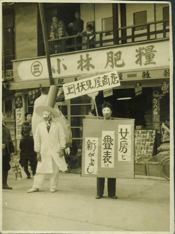 写真