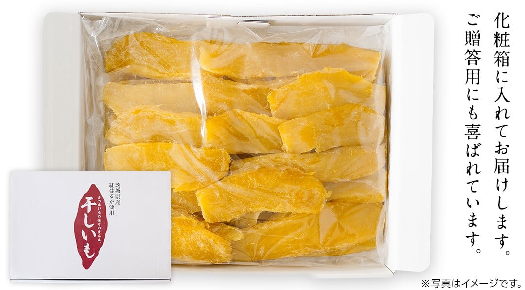 茨城県産干し芋　C級品 楽天市場】干し芋 800g×4袋 国産 無添加 まとめ買い 通販 おやつ