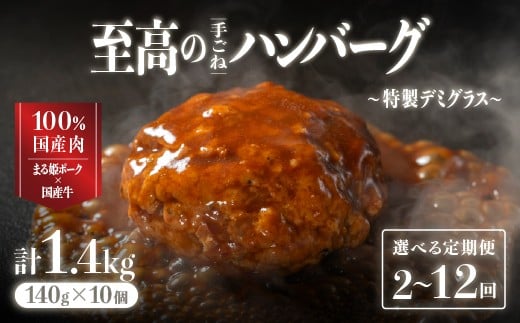 寄付金額：30,000円～180,000円