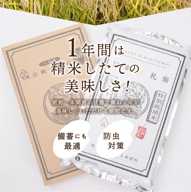 令和６年 岩手県江刺市 特別栽培米 ひとめぼれ 5kg✖️2 楽天市場】特別栽培米 岩手県江刺金札米 ひとめぼれ 5kgの通販