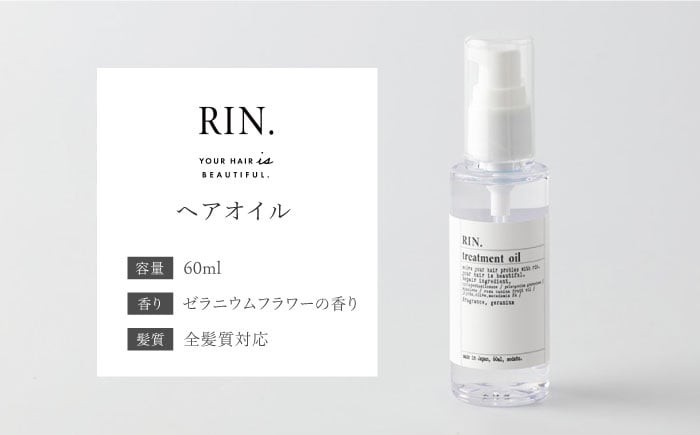 さと様 ヘアオイル16本 Amazon.co.jp: ハホニコ プロ ジュウロクユ 60mL : ビューティー