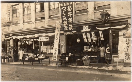 写真