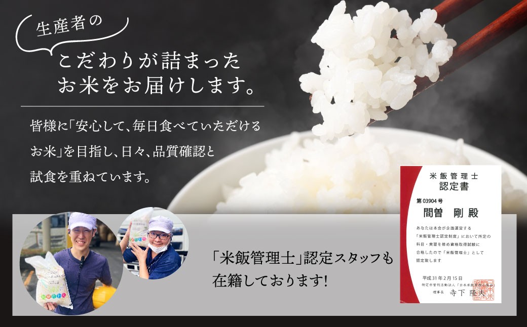 阿蘇だわら お米 精米 阿蘇のお米 お米 5kg×2 お米 10kg
