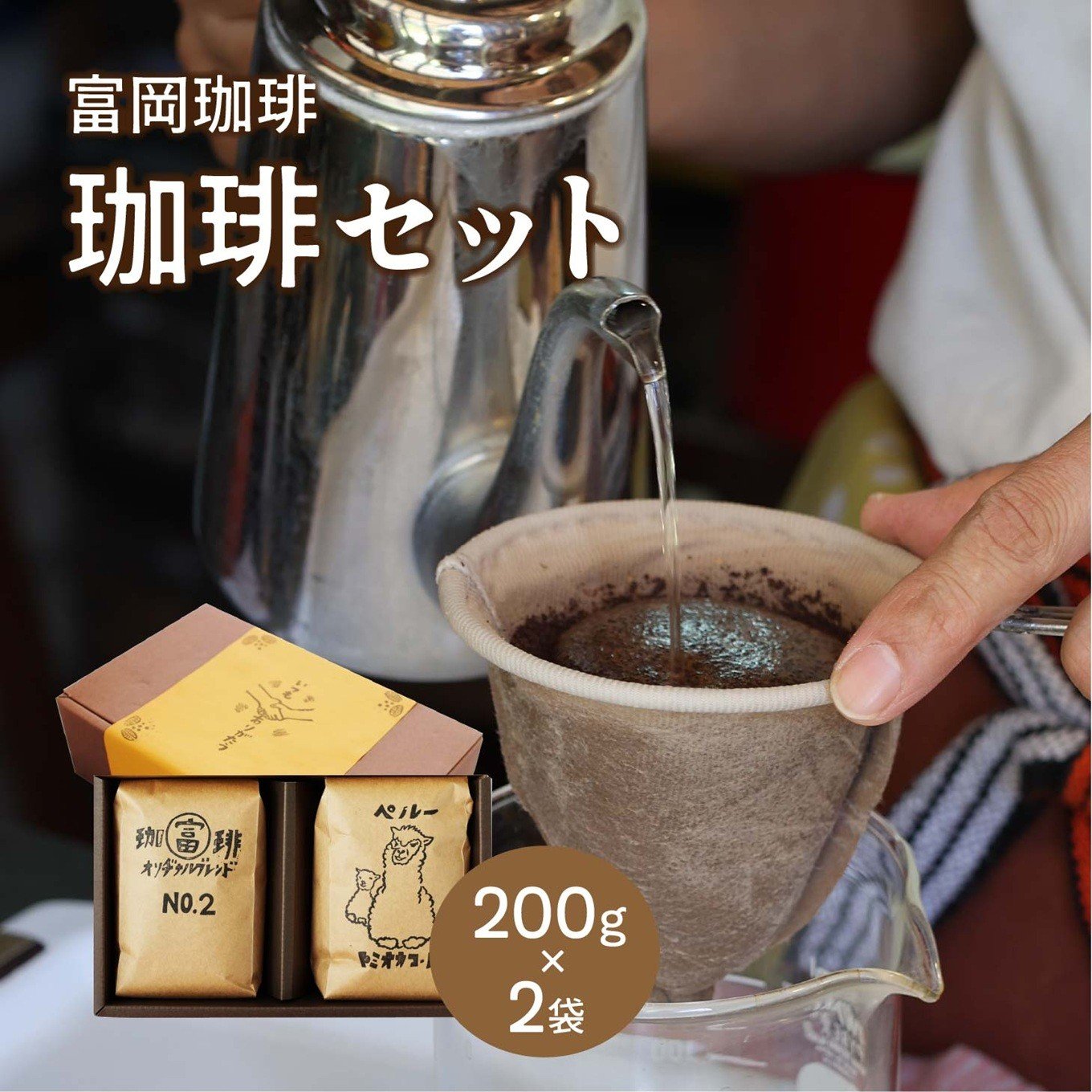 写真