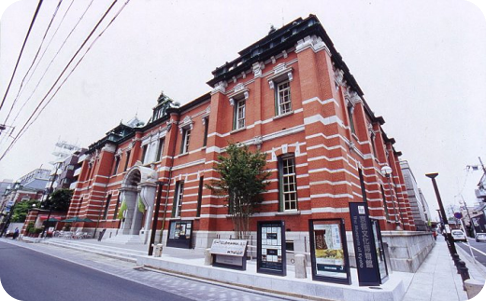 京都文化博物館別館(旧日本銀行京都支店)