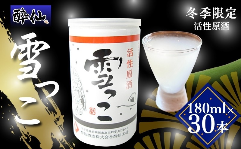 寄付金額38,000円