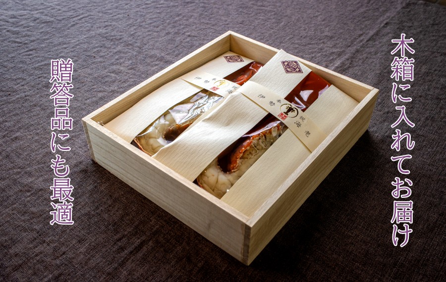 木箱の化粧箱入り