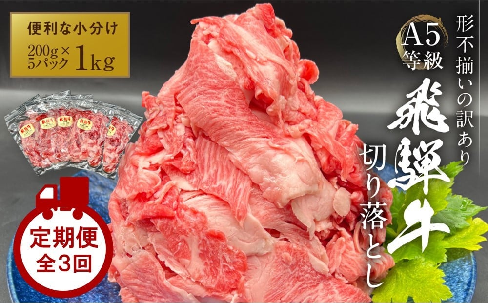 ↑↑↑【定期便全３回】返礼品はこちら↑↑↑