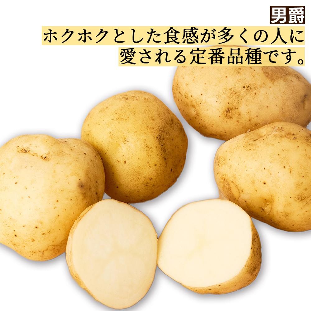 新品４個★マメしば　じゃがいも　カニツメ　　エゾモモンガ　コロポックル　北海道 新品4個☆マメしば じゃがいも カニツメ エゾモモンガ