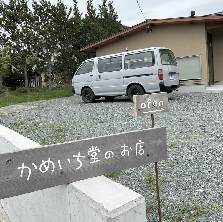 写真