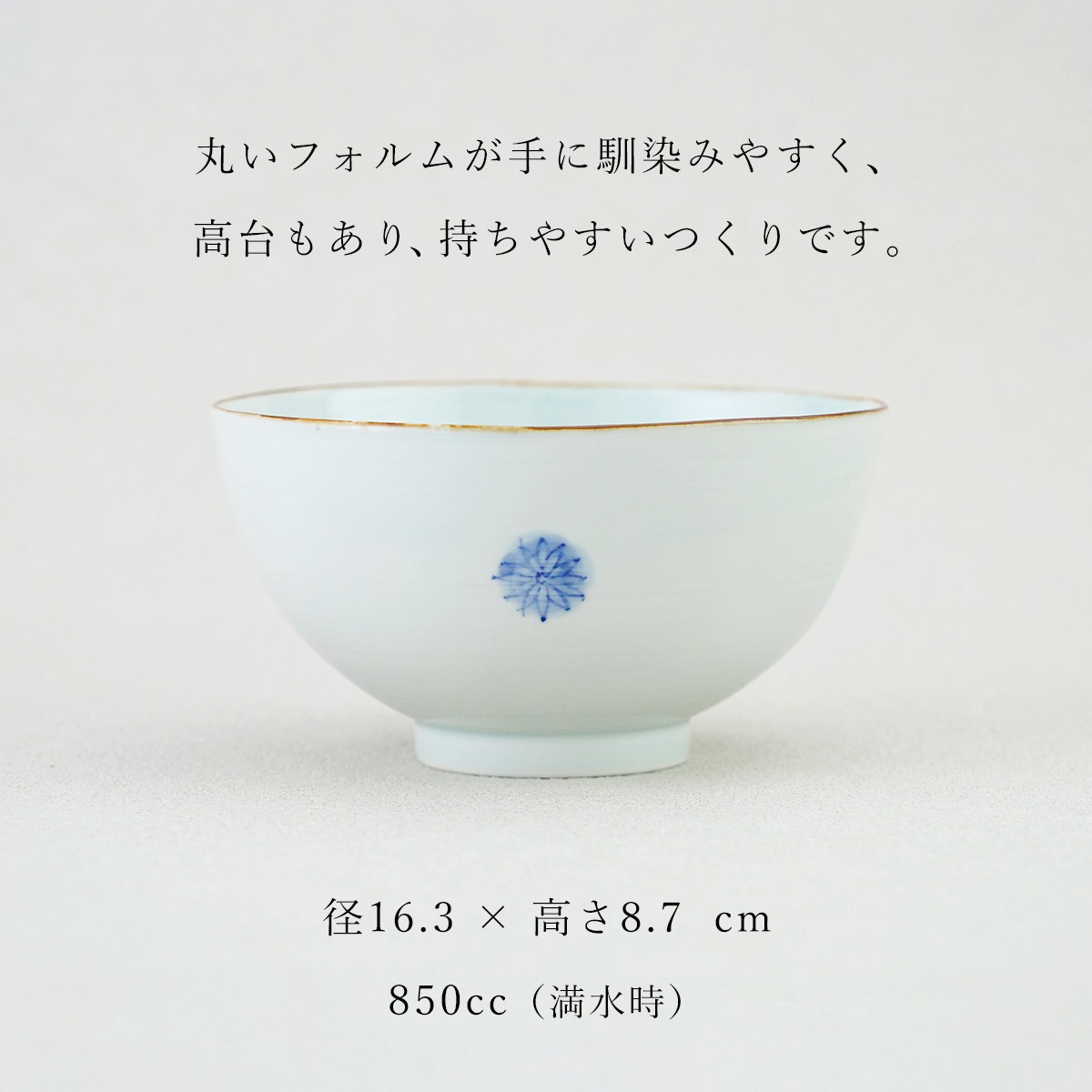 シンプル可愛いうつわです。