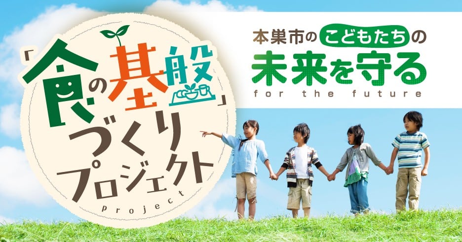 プロジェクト詳細はこちら
