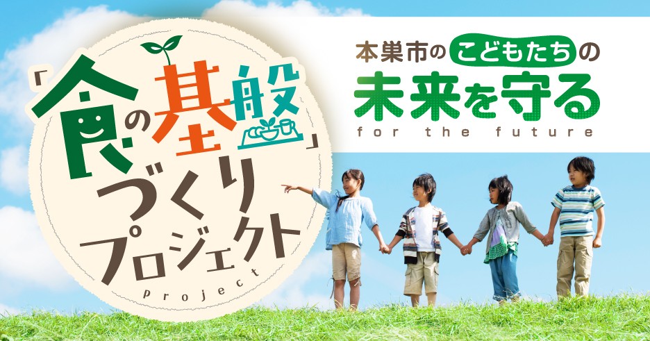 プロジェクト詳細はこちら