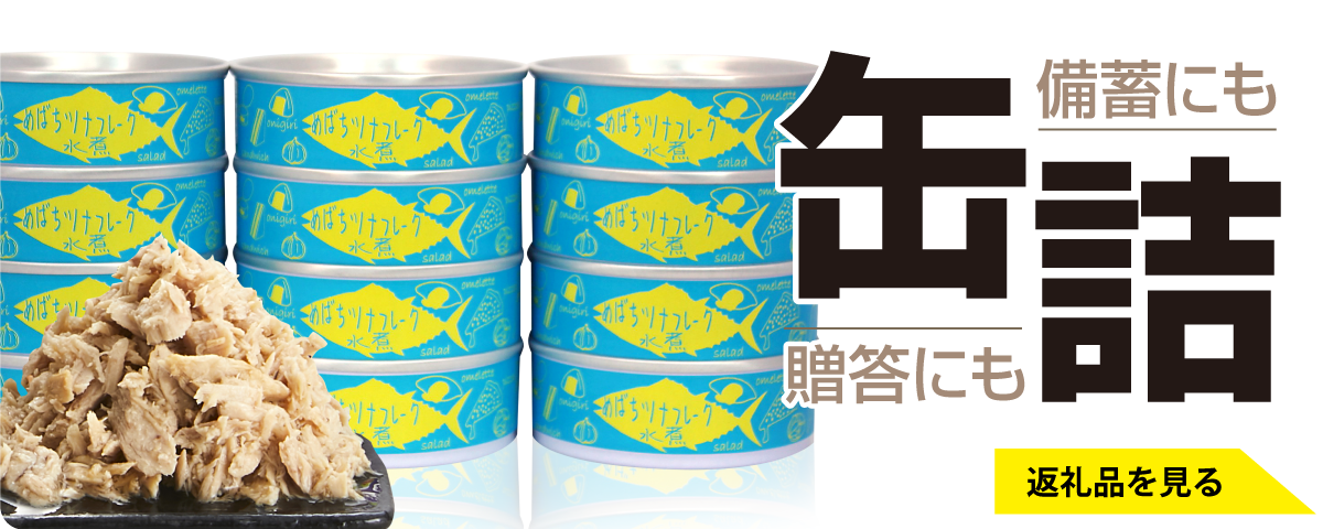 。素材にこだわった自社製野菜スープのみの味付け