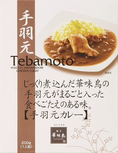 オリジナル華味鳥のカレー